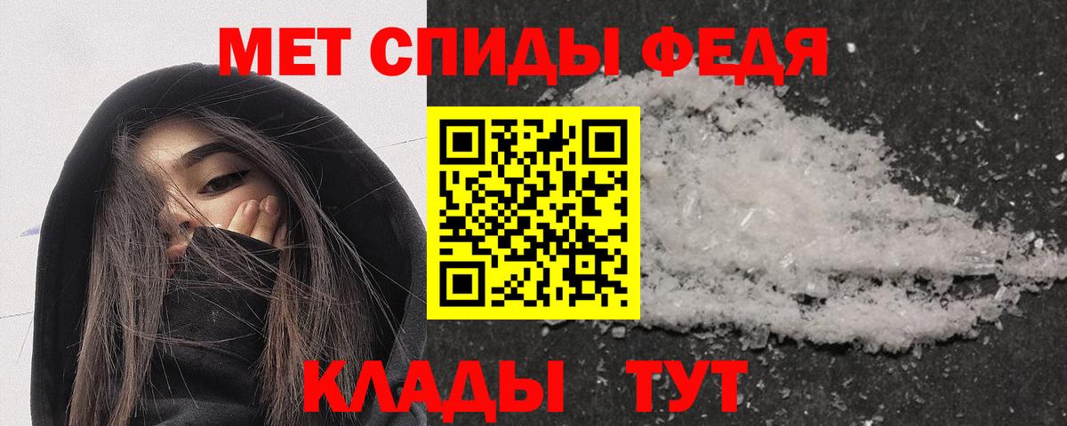 Amphetamine 97%  Вход с VPN  Amphetamine  Топки 