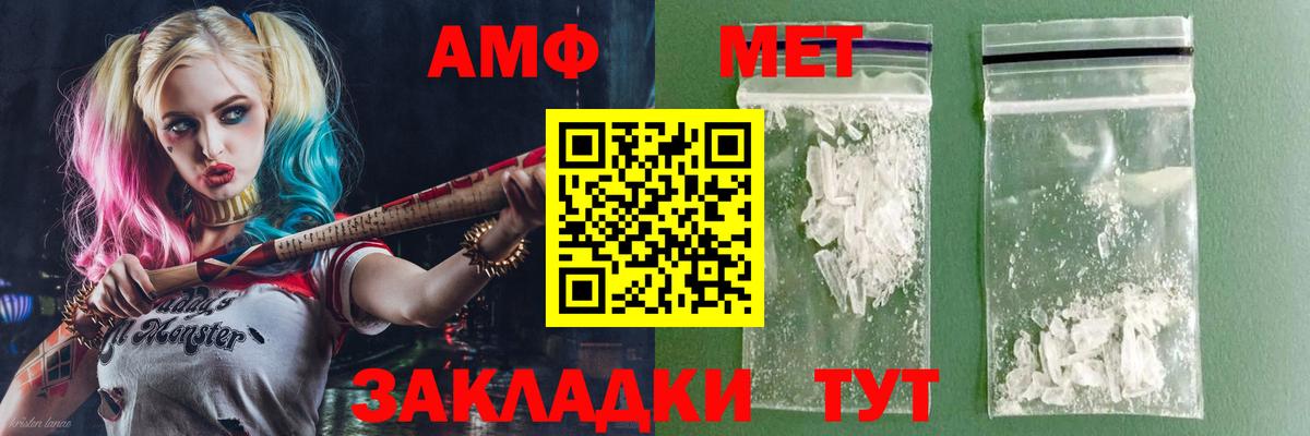 ГАШ  Бошки Шишки  Кокаин  Меф МЯУ МЯУ   Топки  Вход с VPN  МЕФ 