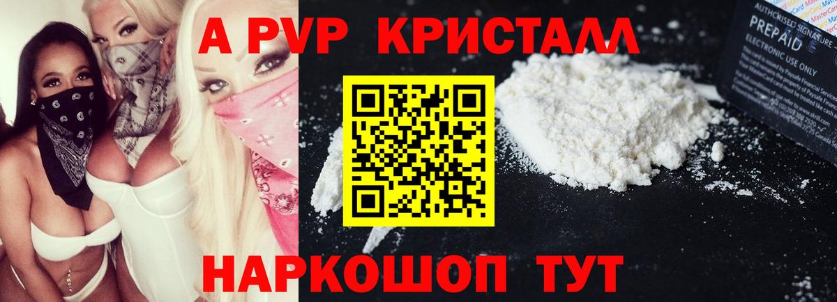А ПВП СК Топки
