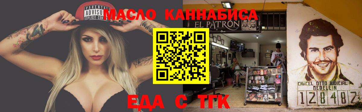 МАРИХУАНА Топки
