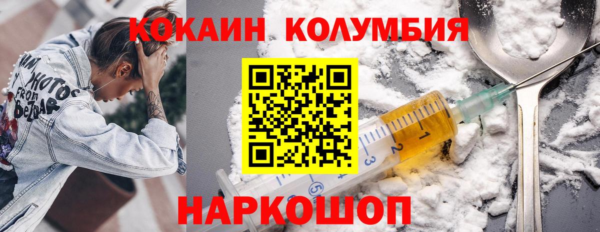 КОКАИН VHQ Топки