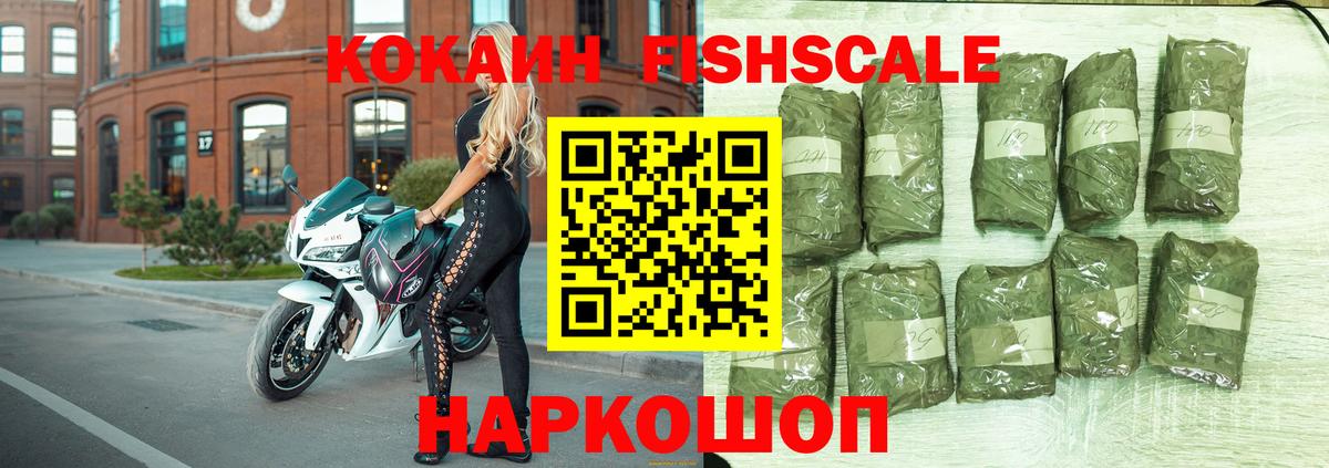 Cocaine Боливия  Вход с VPN  Топки 