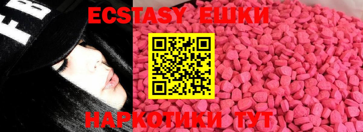 ЭКСТАЗИ Punisher Топки