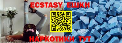 mdma Усть-Илимск