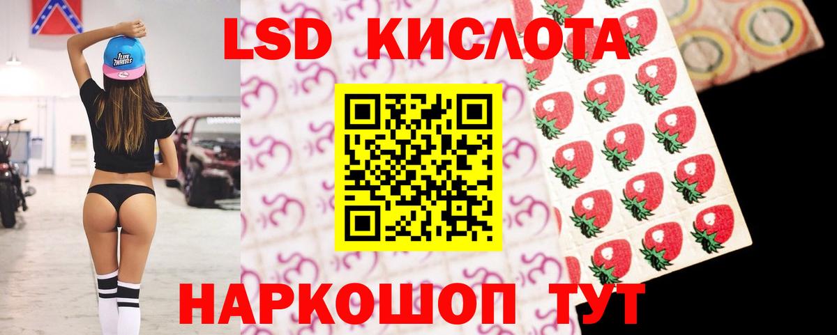 LSD-25 экстази кислота  LSD-25 экстази ecstasy  Вход с VPN  Топки 