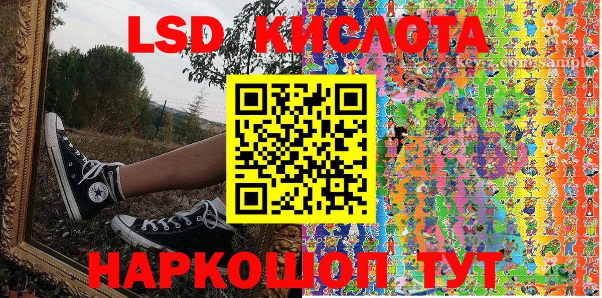 Марки 25I-NBOMe 1,5мг  Вход с VPN  Топки 