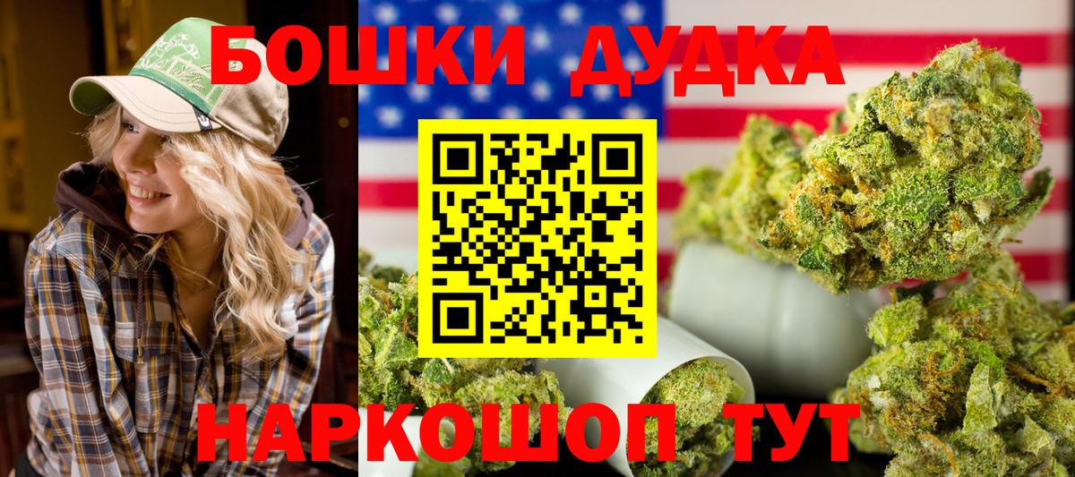 МАРИХУАНА тримм Топки